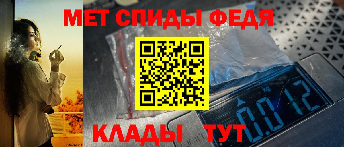 Амфетамин  Amphetamine Розовый  Вход с VPN  Семилуки 