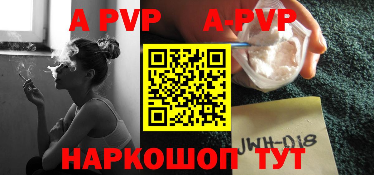 APVP СК КРИС Семилуки