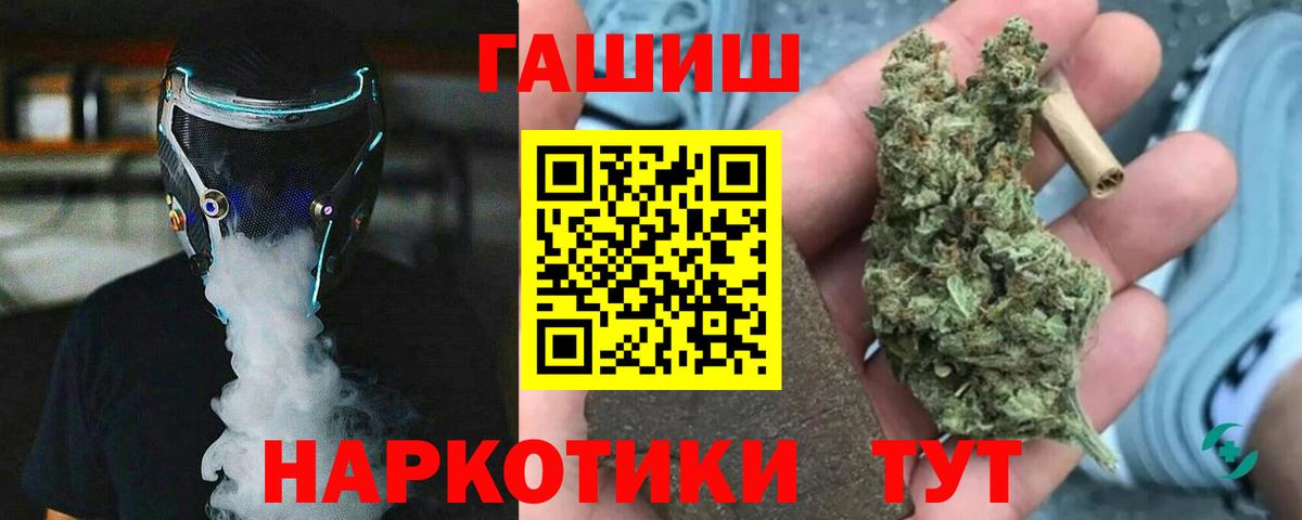 Гашиш ice o lator  Гашиш Изолятор  Вход с VPN  Семилуки 