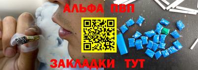 спайс Пугачёв