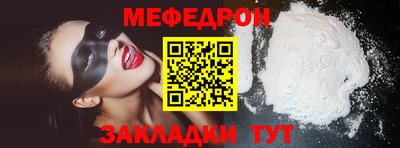 соль курить ск Пыть-Ях
