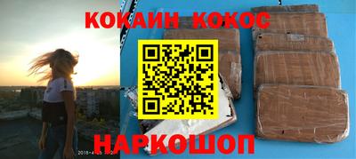 спайс Пугачёв