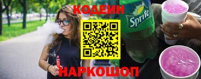 спайс Пугачёв
