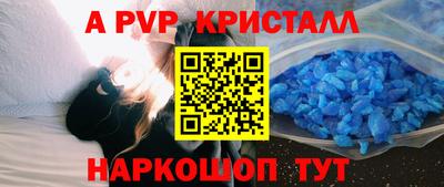 спайс Пугачёв