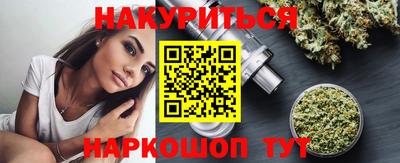 ПСИЛОЦИБИНОВЫЕ ГРИБЫ Пушкино