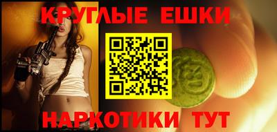 ПСИЛОЦИБИНОВЫЕ ГРИБЫ Пушкино
