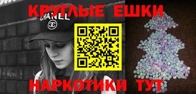 соль курить ск Пыть-Ях