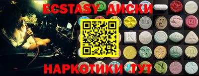 спайс Пугачёв