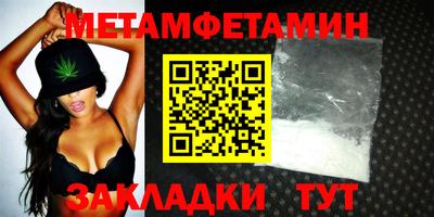 спайс Пугачёв