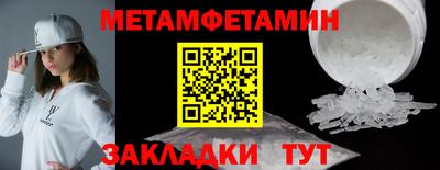 спайс Пугачёв