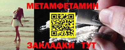 соль курить ск Пыть-Ях