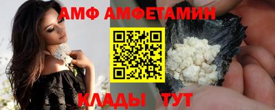 спайс Пугачёв