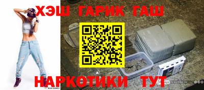 ПСИЛОЦИБИНОВЫЕ ГРИБЫ Пушкино