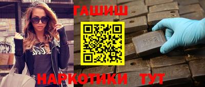 соль курить ск Пыть-Ях