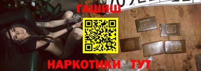 ПСИЛОЦИБИНОВЫЕ ГРИБЫ Пушкино