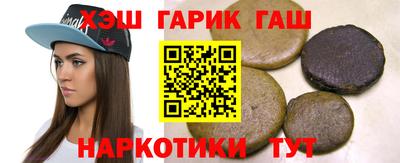 соль курить ск Пыть-Ях