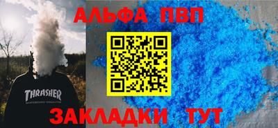 соль курить ск Пыть-Ях