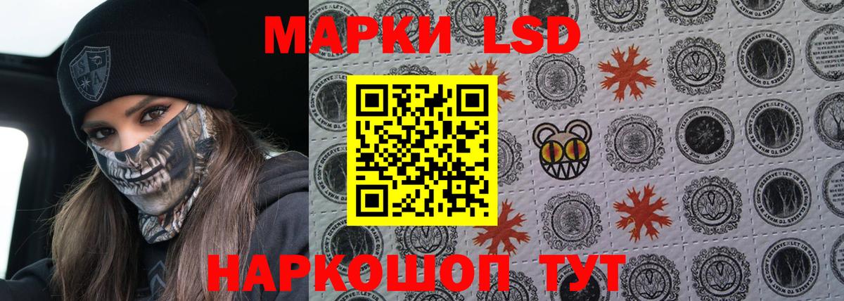 Лсд 25 экстази ecstasy  Вход с VPN  Семилуки 