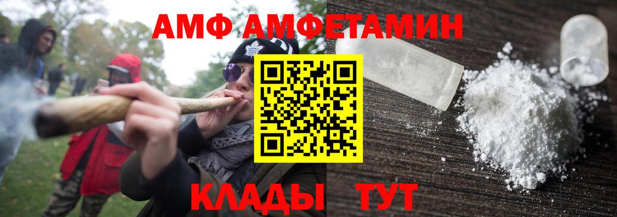Первитин мет  Первитин мет  Семилуки  Вход с VPN 