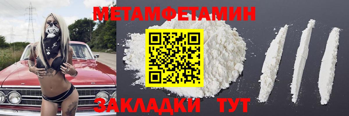 Конопля  Семилуки  Вход с VPN  Гашиш  А ПВП СОЛЬ   Гашиш  Меф МЯУ МЯУ   Cocaine 