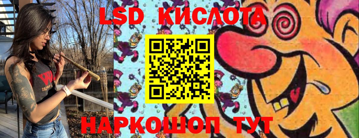 Марки NBOMe 1500мкг Семилуки