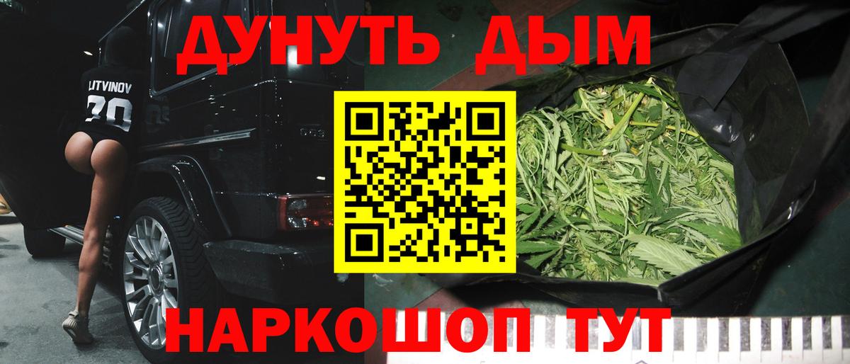 Марихуана ГИДРОПОН  Бошки Шишки семена  Семилуки  Вход с VPN  Каннабис SATIVA & INDICA 